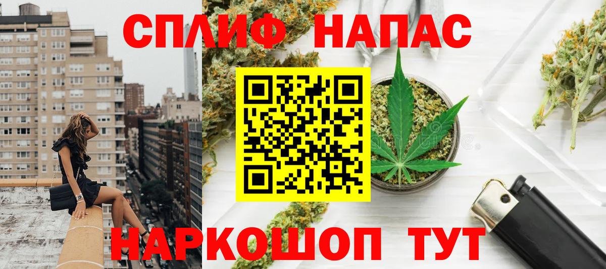 Канабис конопля  Каннабис White Widow  Вход с VPN  Гусиноозёрск  МАРИХУАНА сатива 